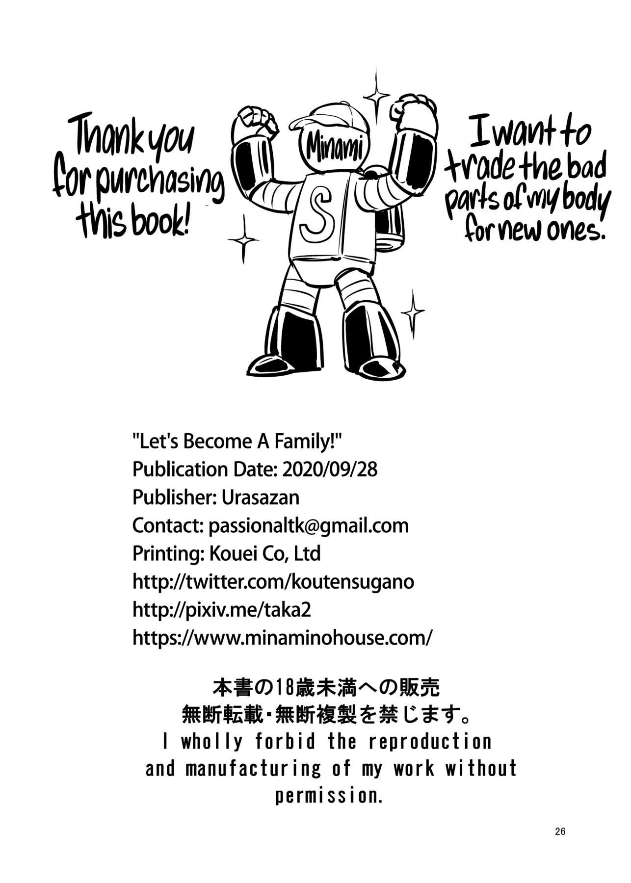 Hentai Manga Comic-Let's Become a Family!-Read-28